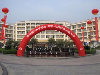 中國化工信息中心西海溫泉活動現場